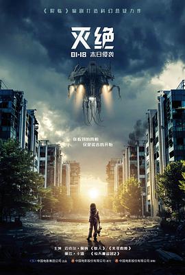 长夜列车 2025年剧情电影